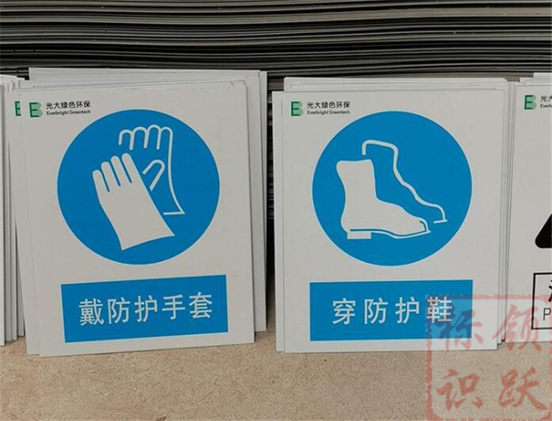 1590158542533594.jpg 电力台州标牌制作07.jpg